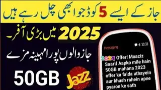 Jazz internet free codes | jazz sim internet package 2024 | jazz free mb codes