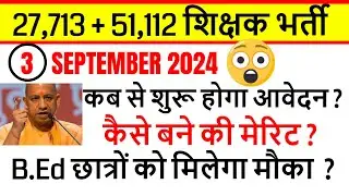 UP SUPERTET 2024 Vacancy 68500 by DELED BTC 27,713 + 51,112 TEACHER VACANCY