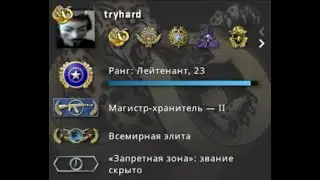 день повышения