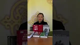 "Адамның біліміне ақыл серік" 21.04.2023