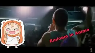 E M I N E M U