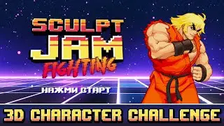 SculptJAM - Fighting 🥊 / 3d Character Community JAM