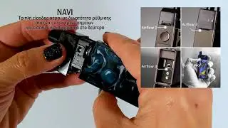 navi voopoo for vaping.gr by Petra