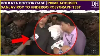 Kolkata Doctor Case Update:  Prime accused Sanjay Roy to undergo polygraph test today