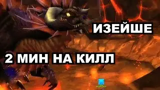 Самое Быстрое Убийство Ониксии В Рейде 25 | ВСЕ АЧИВКИ | Sirus x5