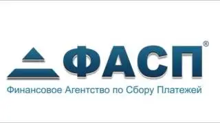 Коллекторы ФАСП 12