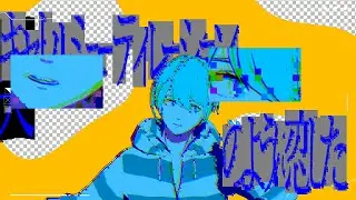 MMDブルーロック・異星にいこうね