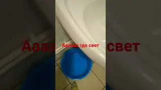 Помогите