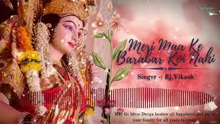 Meri Maa Ke Barabar Koi Nahi || Durga Puja || Bhakti Song