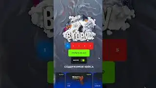 Ну это СКЭМ какой то