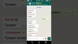 Реакция BTS/ Как мы у Т/И записаны?! (переписка)