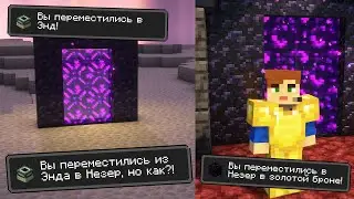 An achievement for changing dimensions and under certain conditions in Minecraft!