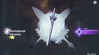 【Genshin Impact】неха крутит Итто и очень рад ему