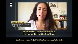 West Bank Annexation Thai Sub