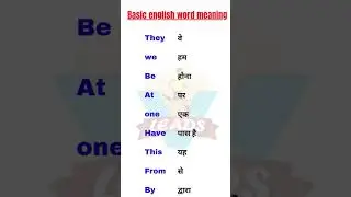 English words 