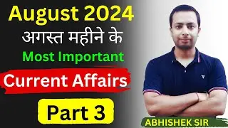 August 2024 Current Affairs Part 3 - सबसे जरूरी Revision Class #Bank #Railway #SSC