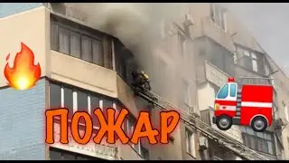 Пожар Одесса Ильфа и Петрова 43 дом 19.04.2018г.
