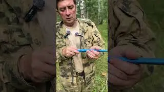 Филейный нож