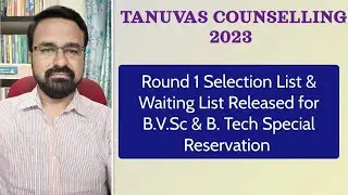 TANUVAS 2023 | Round 1 Selection List & Waiting List released for Special reservation | B.V.Sc & Ah