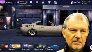 Сказочный долб... | Продал M412 | Drag Racing: Уличные Гонки