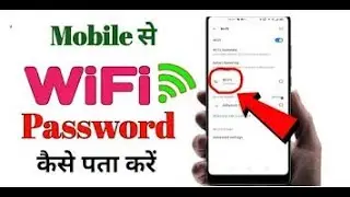 How to View WiFi Passwords 😬😎 on Android Mobile Without Root and Root Method