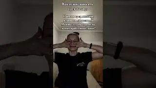 #самомассаж #красиваяосанка
