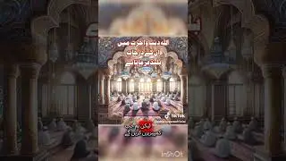 Buland Darajat