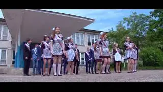 Школьный клип - 4 школа г.Егорьевск 2017