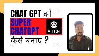 Chatgpt kaise use kare | How to use Chatgpt in Hindi | AIPRM Chatgpt #chatgpt