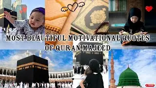 Most Beautiful Motivational Quotes of Quran Majeed | Islamic Reminder ✨