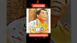 Mosharraf karim attitude status 😎🤣😂 #shortvideo #attitude #youtube_short #viral #mosharraf_karim
