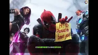 MFF 時間線少了分數