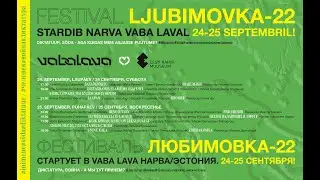 ЭХО ЛЮБИМОВКИ В НАРВЕ. День первый