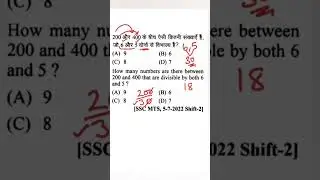 SSC में सबसे जायदा बार पूछे जाने वाला प्रश्न, #shorts #short #shortvideo, #ytshorts #viral #ssc #yt