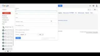 ✾✾✾Как добавить адрес email в адресную книгу gmail✾✾✾