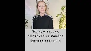 Пища Будущего. Сила Мысли Будущего 