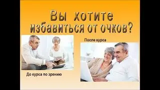 Отзыв о курсах Костанды Светланы