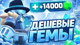 HOW TO EASILY DONATE TO BRAWL STARS IN RUSSIA AND BELARUS IN 2026? 