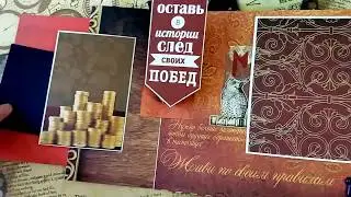 Мужской альбом