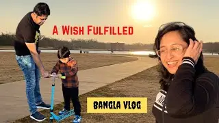 সামনেই Special Occasion | A beautiful Place and his dream fulfilled | BanglaVlog|Bengali Family Vlog