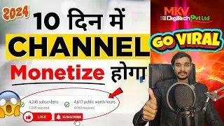 Vlog Channel Create kaise kare | Youtube Ka Sabse Viral Niche | How To Start & Grow Vlog Channel