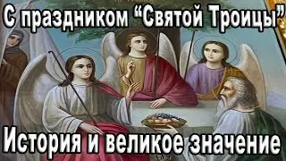 Праздник 