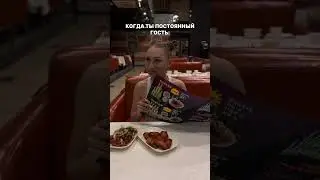 Твоё любимое блюдо?🤤 #рекомендации ПОДПИШИСЬ🤍