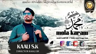 Mola Karam by Kaali SK  | New Song 2024 | HD Music Video by SK Productions