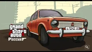 Lp.Crmp#3 Езда и такси на москвиче  (СRMPRP 3)