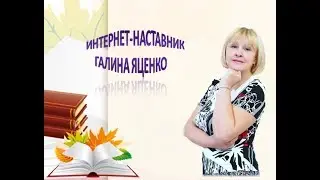 Экскурсия по кабинету партнера