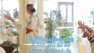 Ансамбль Укилим Астана казахский танец 8 775 282 62 52