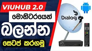 How to Watch Dialog TV on Old Monitors with Viu Hub 2.0