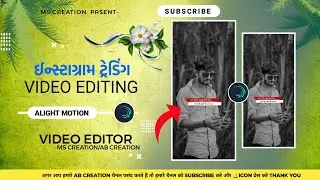 Instagram Trending Gujrati Status Editing | Alight Motion Video Editing | AB Creation