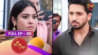 Shubh Shagun - Ek Nayi Shuruaat | Episode 86 | Dangal TV Prime